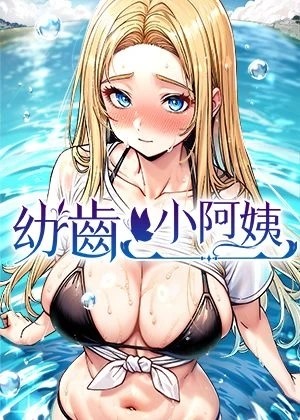 漫蛙漫画免费官网入口热门日漫推荐